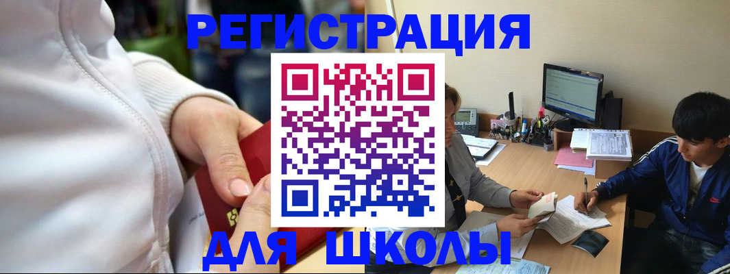 временная регистрация в квартире в Ижевске